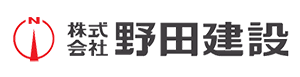 株式会社野田建設ロゴ
