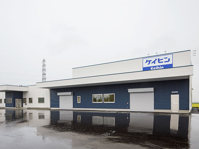 株式会社ケイヒン 新潟工場・事務所