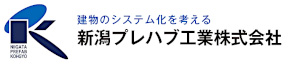 新潟プレハブ工業株式会社ロゴ