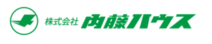 株式会社内藤ハウスロゴ
