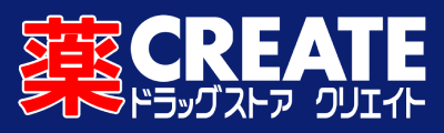ドラックストア クリエイト
